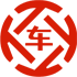 张家川昇腾云汽车抵押贷款公司 