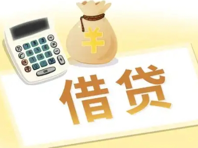 张家川押车贷款:快速解决资金难题的便捷之道